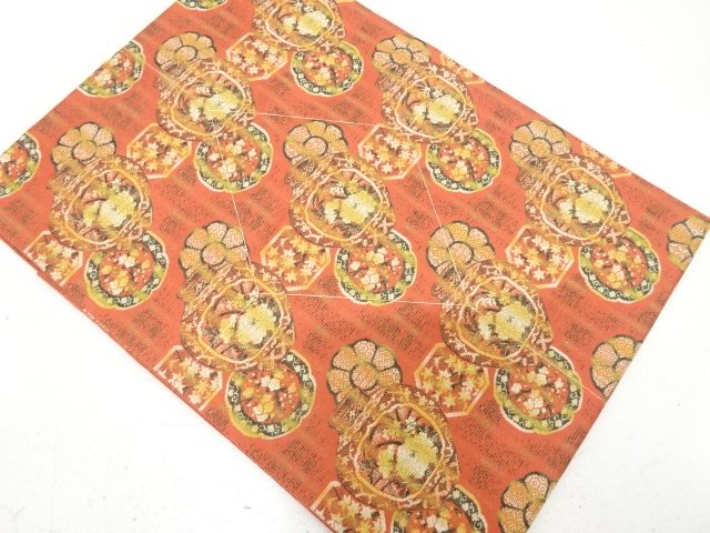 Honjo Chikuzen Hakata Nagoya obi with woven floral pattern and painted plate in